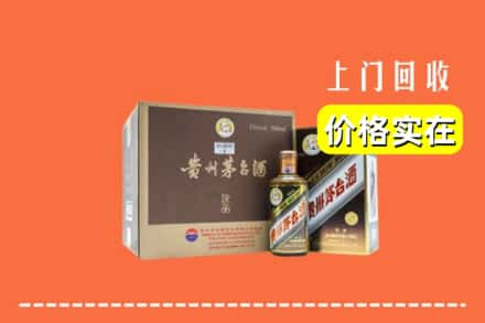 伊犁州巩留县回收彩釉茅台酒